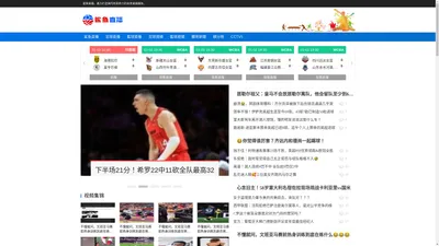 鲨鱼直播8-免费篮球直播吧_足球直播在线观看_NBA视频直播网站_英超联赛直播_世界比赛杯直播【高清直播】