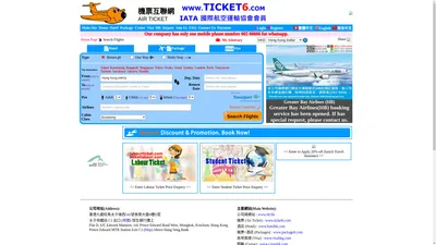 機票網 ticket6.com 
Air Ticket Booking Cheap Air Ticket, Flight Search, Air Ticket Search,  Cheap Ticket, Air Ticket Compare, Student Ticket, labour Ticket Working Holiday Ticket 機票預訂 特價機票 機票查詢 特價機票 廉價機票 機票查詢比價 航班查詢 學生機票 僱傭 勞工機票 工作假期機票