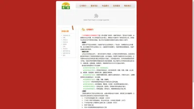 广州市晟雅文化传播有限公司 | 公司简介