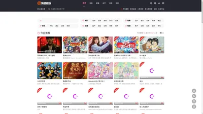 博士后影视 - 全球最新影视作品在线播放分享平台