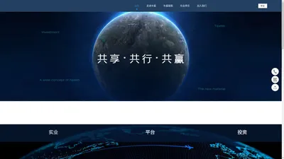 浙江绍兴东盛实业集团有限公司