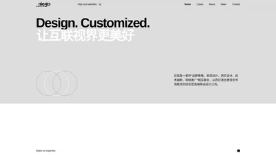 深圳高端网站建设_企业官网设计_品牌网页制作开发_尼高网络公司