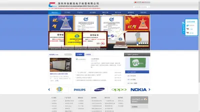 
	电子标签|rfid标签|rfid电子标签|NFC标签专业制造厂家,深圳市创新佳电子标签有限公司官网
