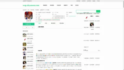 上海延森酒店设备有限公司