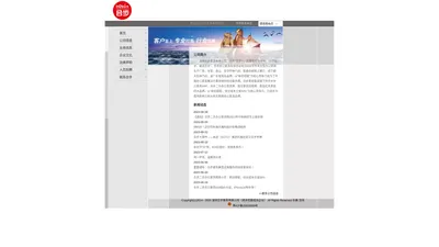 
	合步家具集团 | 深圳合步家具有限公司
