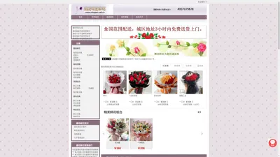 廊坊花店-廊坊订花-廊坊鲜花|廊坊花艺鲜花店