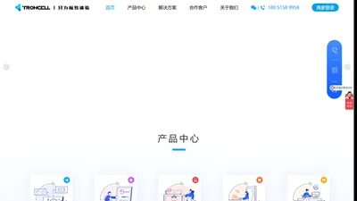 新零售|互动装置|智能货架|无人店|派样机|创思感知