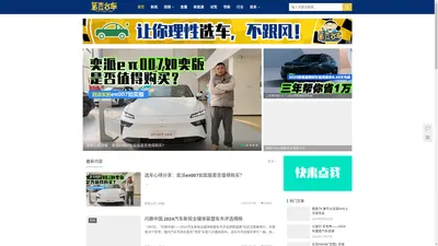 第壹台车_第壹台车