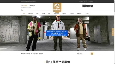 江西奥纳斯服装有限公司