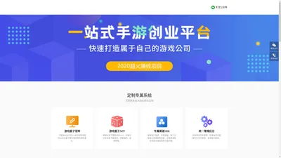 深圳市豚游互娱科技有限公司