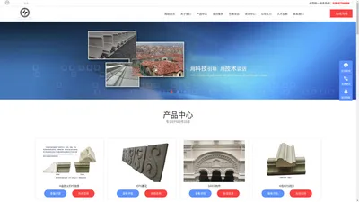 EPS线条厂家_A级防火EPS成品复合泡沫浮雕雕花板价格_GRC构件欧式外墙装饰材料生产厂家_欧莱特装饰工程官网