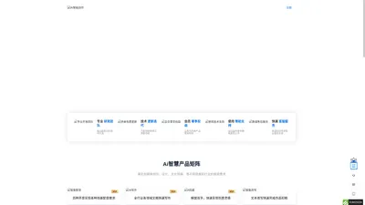 新媒体工具平台 - 创觅工场 四川满新欢喜科技有限公司