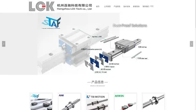 杭州连驰科技有限公司