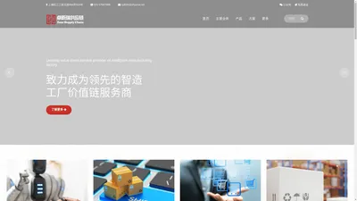 卓昕瑞供应链 | Shanghai Z&R Supply Chain Management Co., Ltd