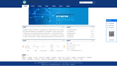 铁力木苦素,红白金花酸,南烛木糖甙「厂家现货供应」-湖北信康医药化工有限公司