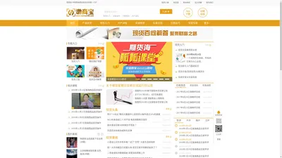 渤商宝_现货交易|现货投资|商品投资|商品交易所【渤商宝】中国渤海商品现货投资第一门户