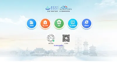 泰州房地产信息网 泰州房产超市 泰州二手房网-泰州房地产权威门户网站