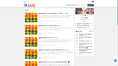 kw微信刷票网站 - 微信人工刷投票网、微信投票刷票网站刷票网站、微信刷投票网元票