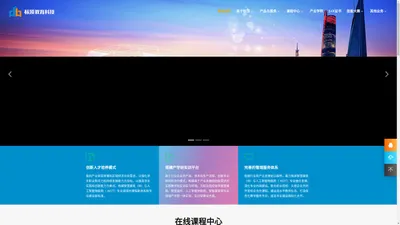 河南标顶教育科技有限公司——专注智慧建筑，人工智能物联网教学标顶教育