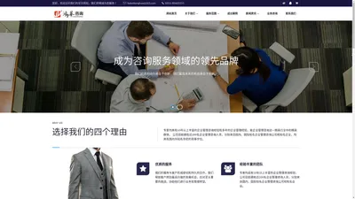 河北鸿华工程项目管理有限公司-节能报告|可行性研究报告|社会稳定风险分析|专项资金申请|“专精特新”|招投标服务