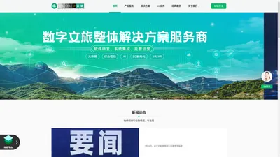 河南云端信息技术有限公司