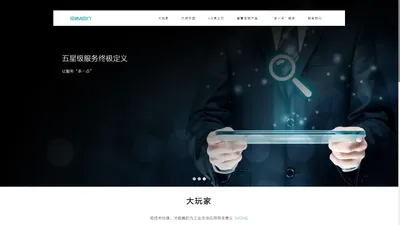 浙江亿曼科技股份有限公司