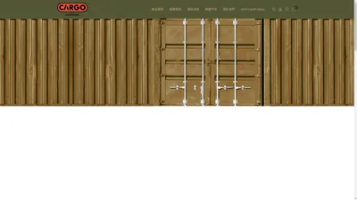 CARGO CONTAINER