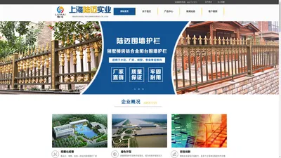 别墅围墙护栏大门-围墙护栏厂家-上海陆迈实业有限公司