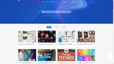 大洋岛素材网 - 素材中国高端设计素材分享网站