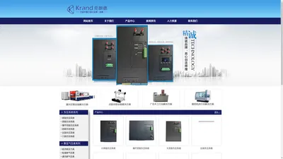 
	工业自动化解决方案供应商-深圳市克朗德科技有限公司
