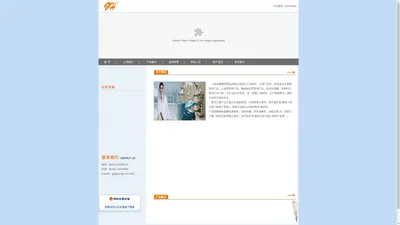 上海高慧橡塑制品有限公司