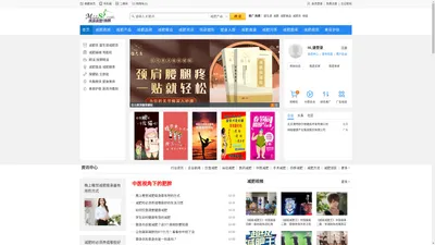 减肥瘦身_塑身美体_健康减肥方法_瘦身减肥产品-美姿姿塑身网