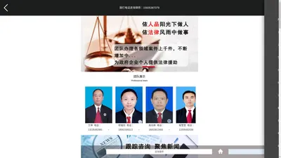 泰安律师事务所|泰安律师-岱青律师