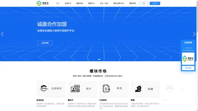 苏州小程序开发_苏州网站建设_苏州注册公司_商标注册公司