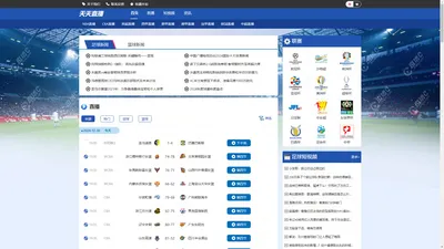 
    天天直播|高清在线NBA直播|CBA直播|英超直播|法甲直播|天天体育直播吧
