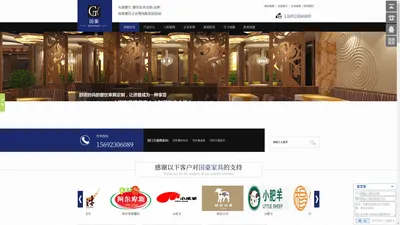 西安餐饮家具_西安餐桌椅厂家_西安火锅家具哪家好|西安国豪家具制造有限责任公司