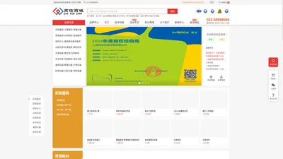上海高信化玻仪器有限公司官方商城