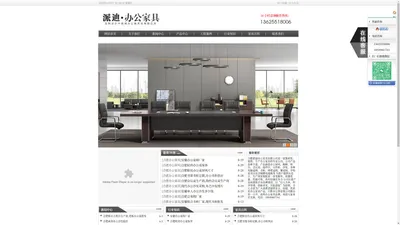 安徽合肥办公家具-合肥办公家具厂/办公隔断-合肥派迪办公家具有限公司