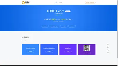 108081.com-ABCBCA精品数字域名-玉米糕米表