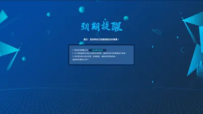 西安铝合金包装箱_转运架厂家_木器制品批发_EVA内衬雕刻_军品包装箱价格-捷成包装科技