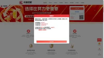 通弘网-正规配资公司_在线配资炒股_网上配资查询