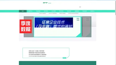 沈阳科创服务网