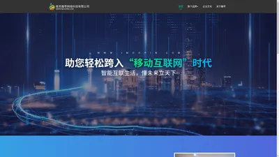 南京魔苹网络科技有限公司