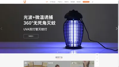 爱云品 - 广东爱云品科技有限公司