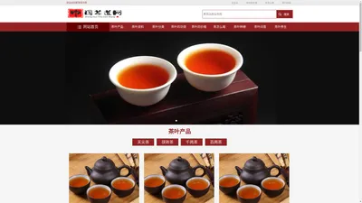 茶道网-专业茶道网站,茶道茶艺知识,茶叶知识-品茶悟道,尽在中国茶道网