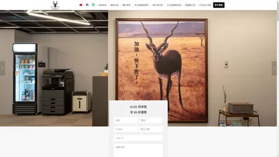 BLACKBUCK 黑羚商務中心｜台北商務中心/辦公室出租推薦