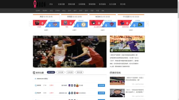 章鱼直播-足球直播8|免费NBA直播吧|高清JRS直播网|篮球直播在线观看|世界杯体育直播