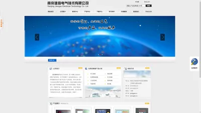 DEC电磁调速|DHC自动定厚|南京控制器厂家|齿接机电脑|WH02烘干机电脑|WQ01工业洗衣机电脑|滚焊机控制器|--南京建高电气技术有限公司