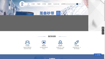 百叶片,千叶轮,抛光砂带_河南圣叠磨具有限公司中文官网