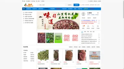 花椒网-花椒信息网-huajiao.cn